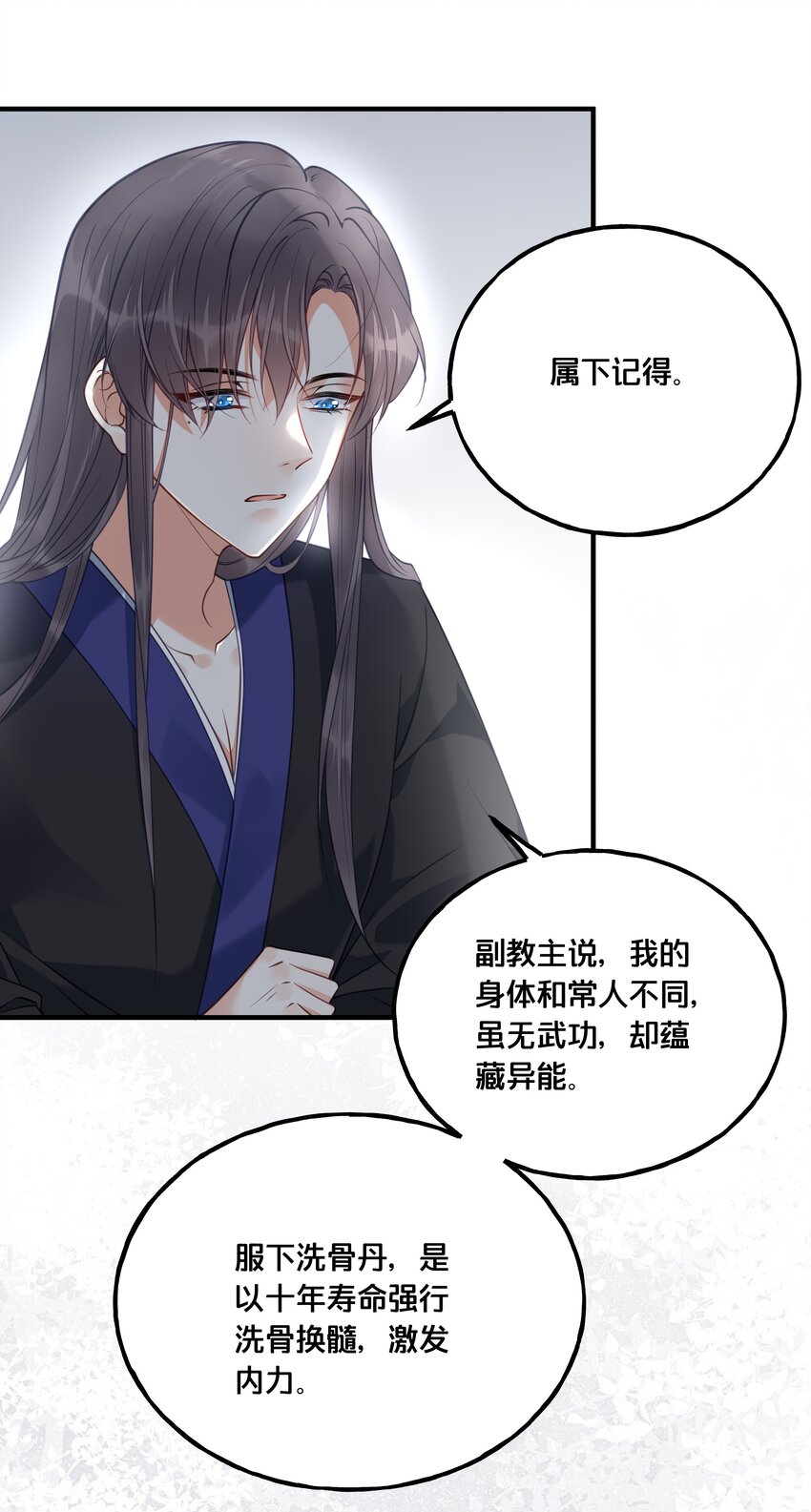 020 与云落的交易27
