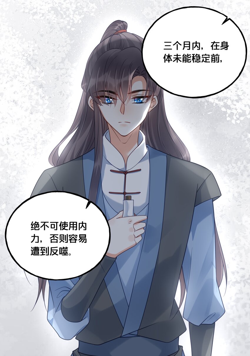 020 与云落的交易28