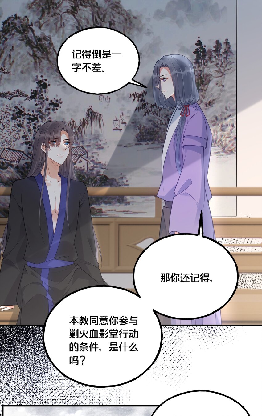 020 与云落的交易29