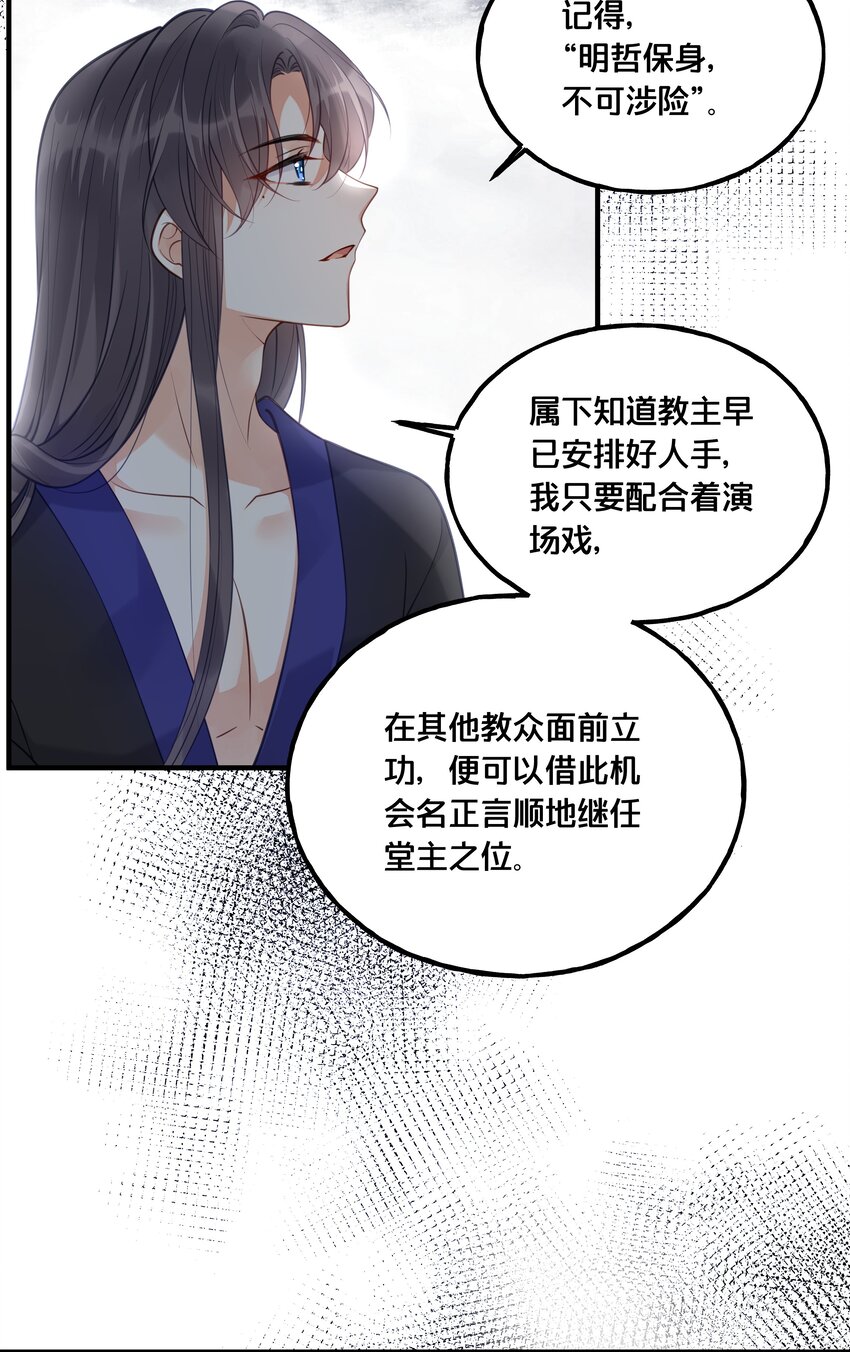 020 与云落的交易30