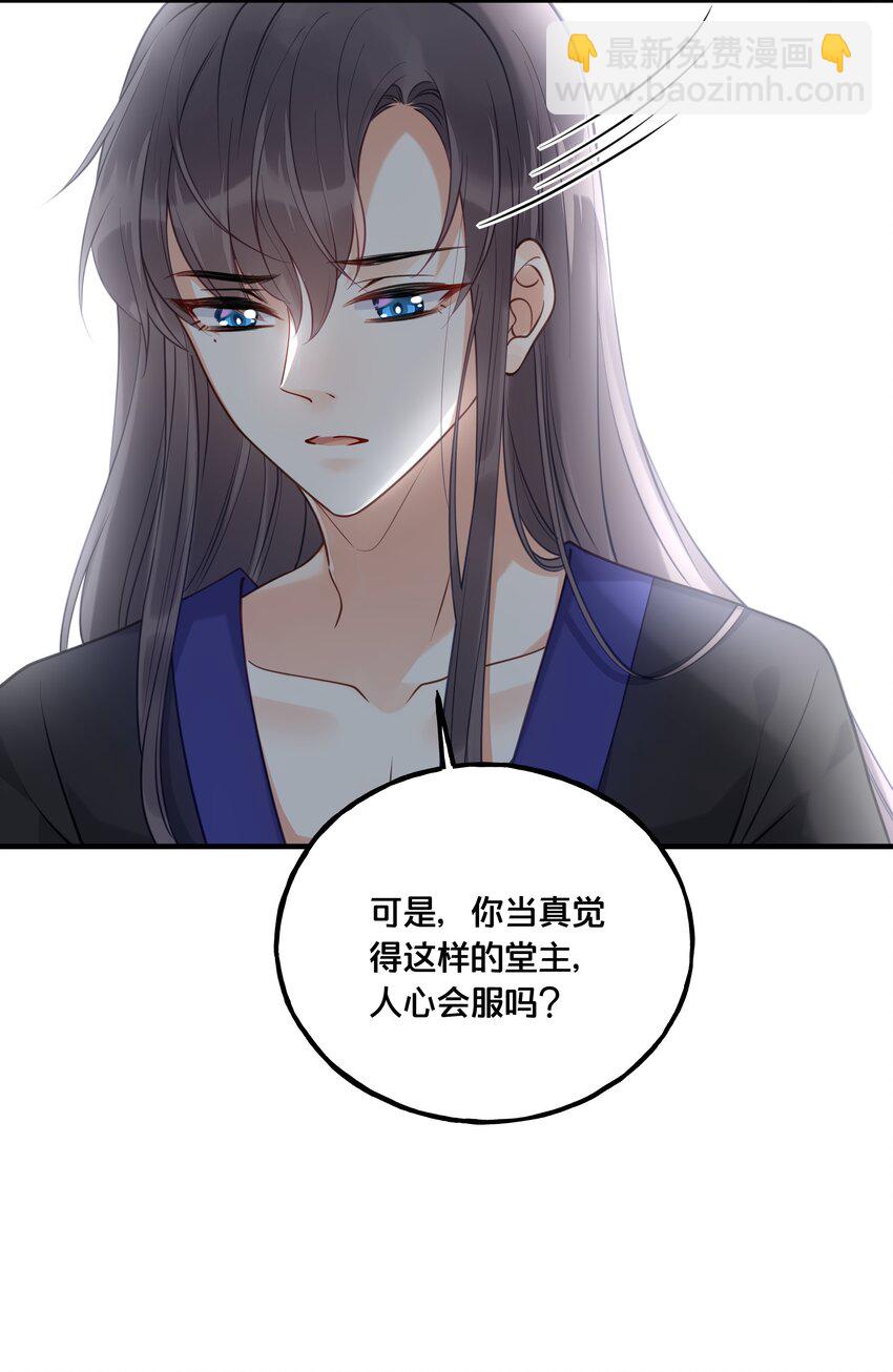 020 与云落的交易31