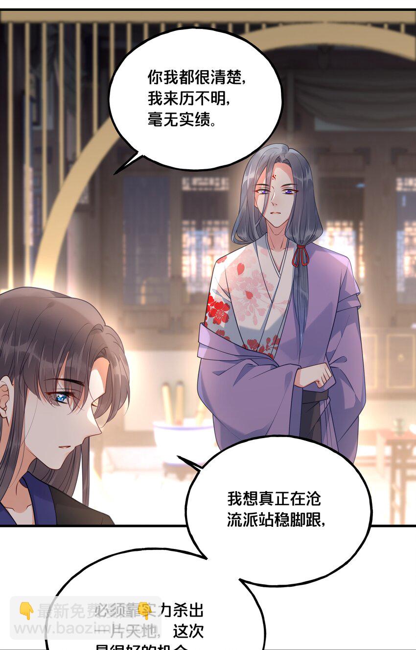 020 与云落的交易32