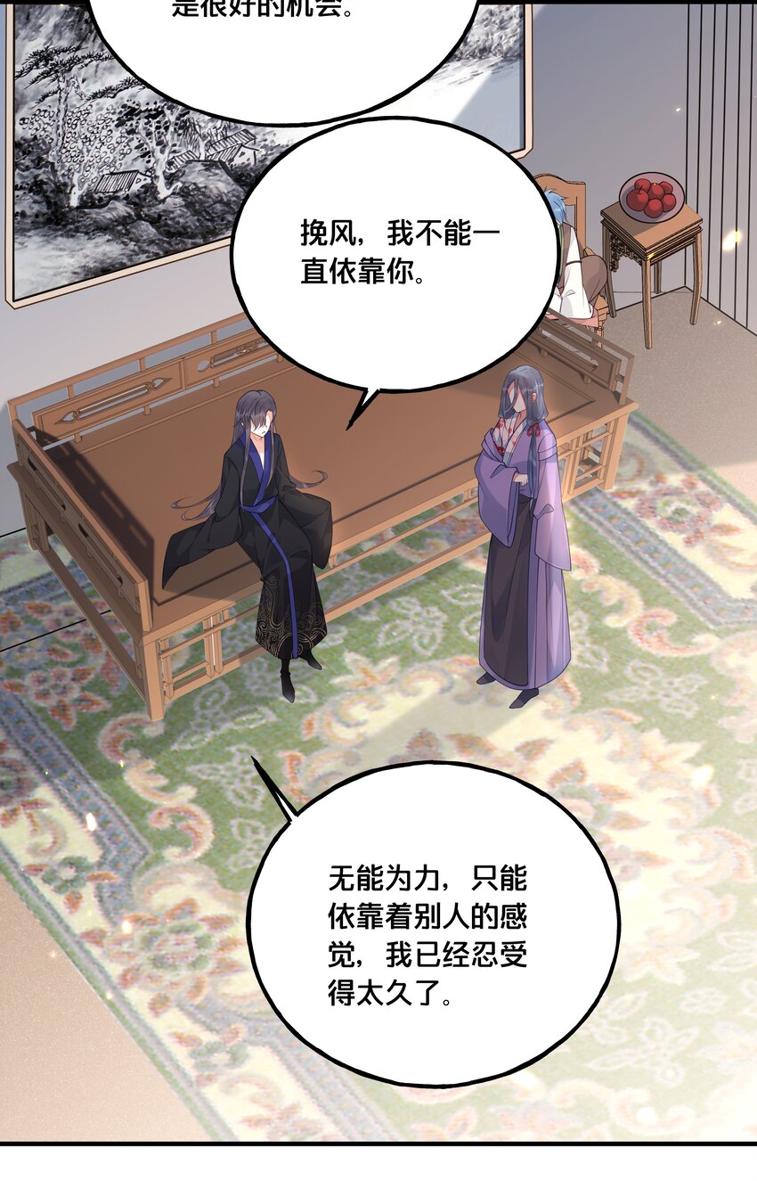 020 与云落的交易33