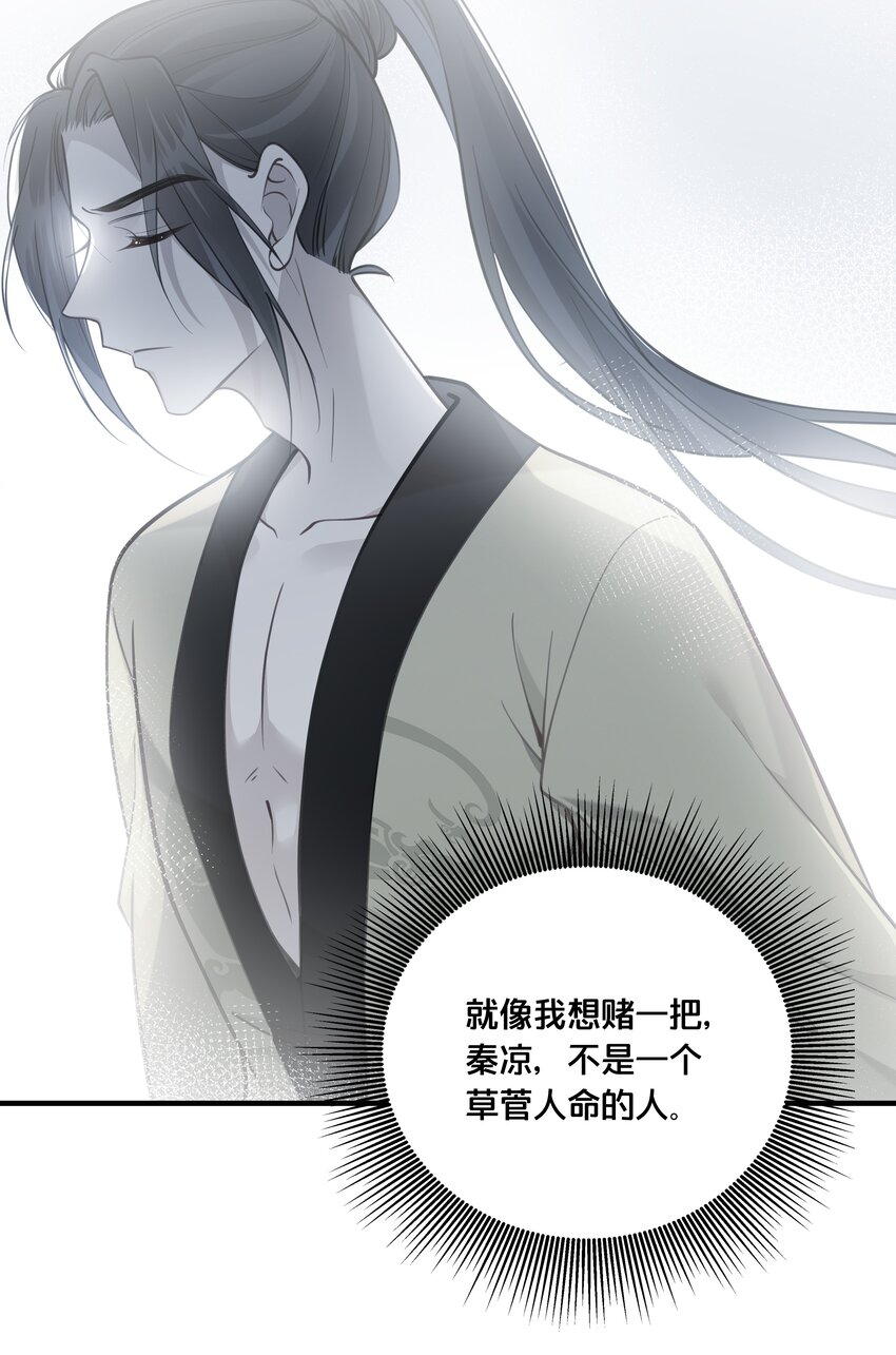 020 与云落的交易5