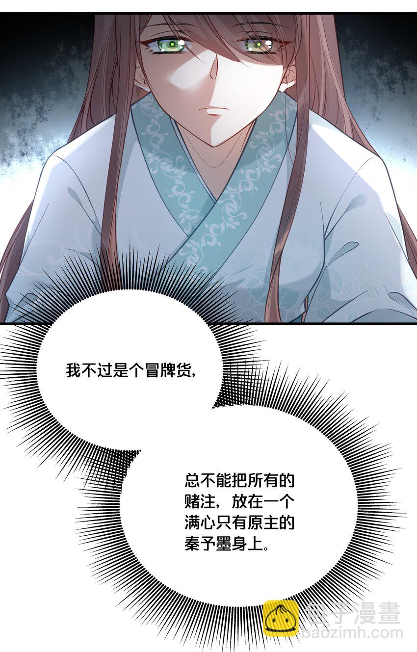 020 与云落的交易6