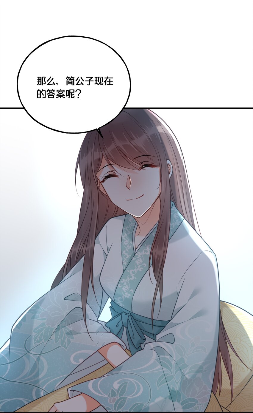 020 与云落的交易9
