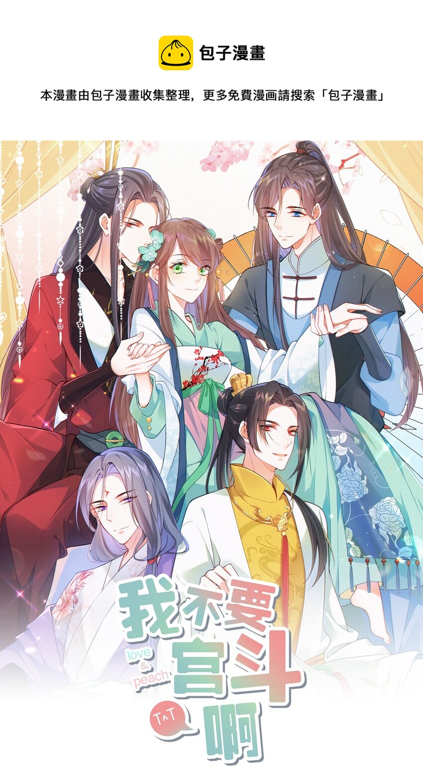 023 你是我的公主0