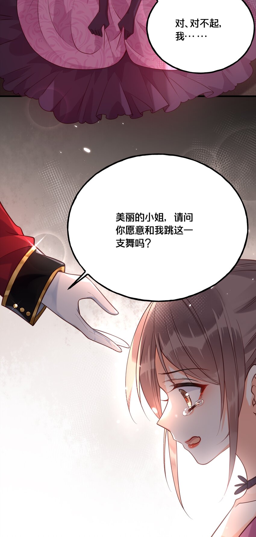 023 你是我的公主14