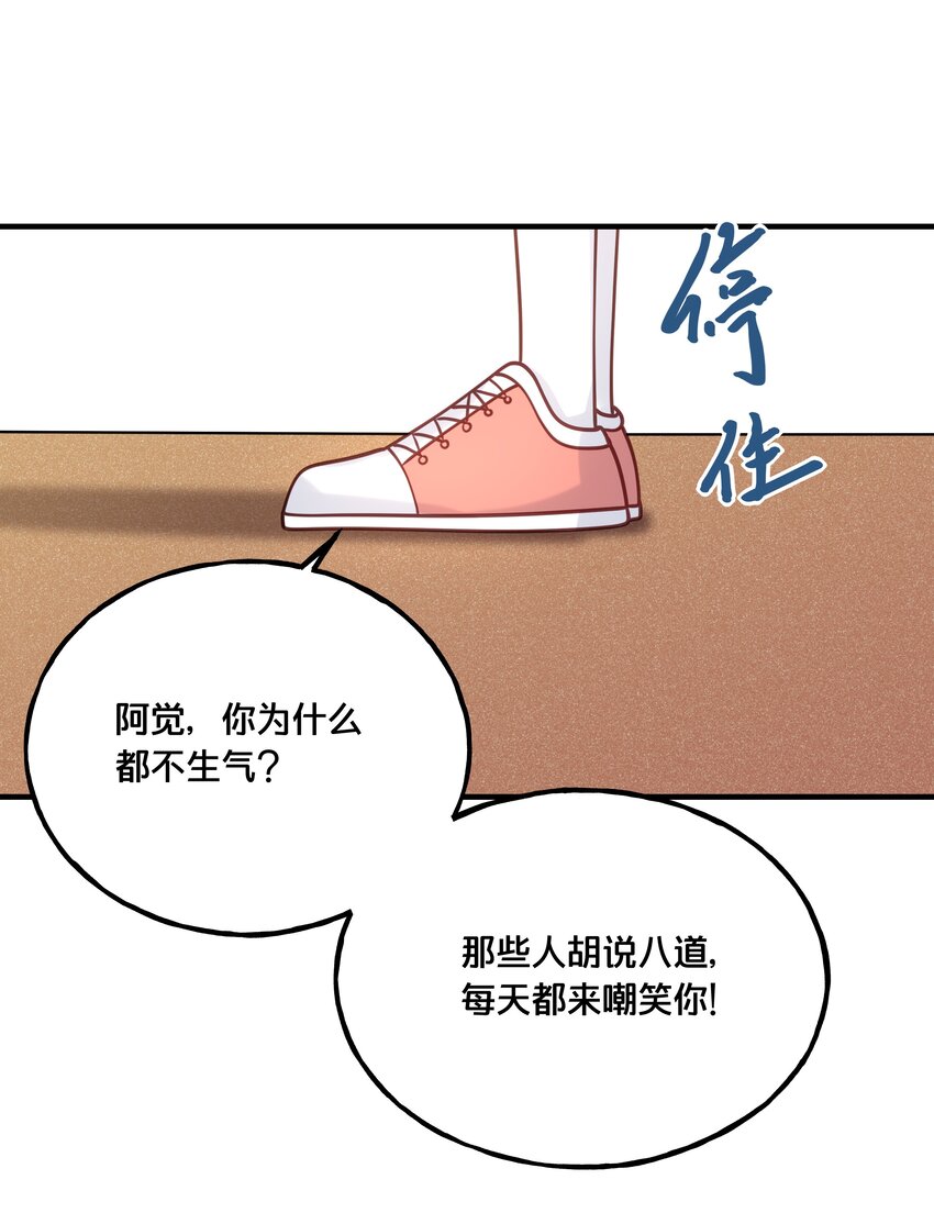 023 你是我的公主22