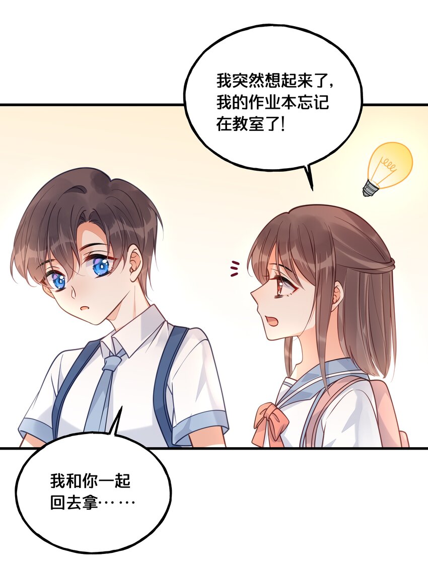 023 你是我的公主28