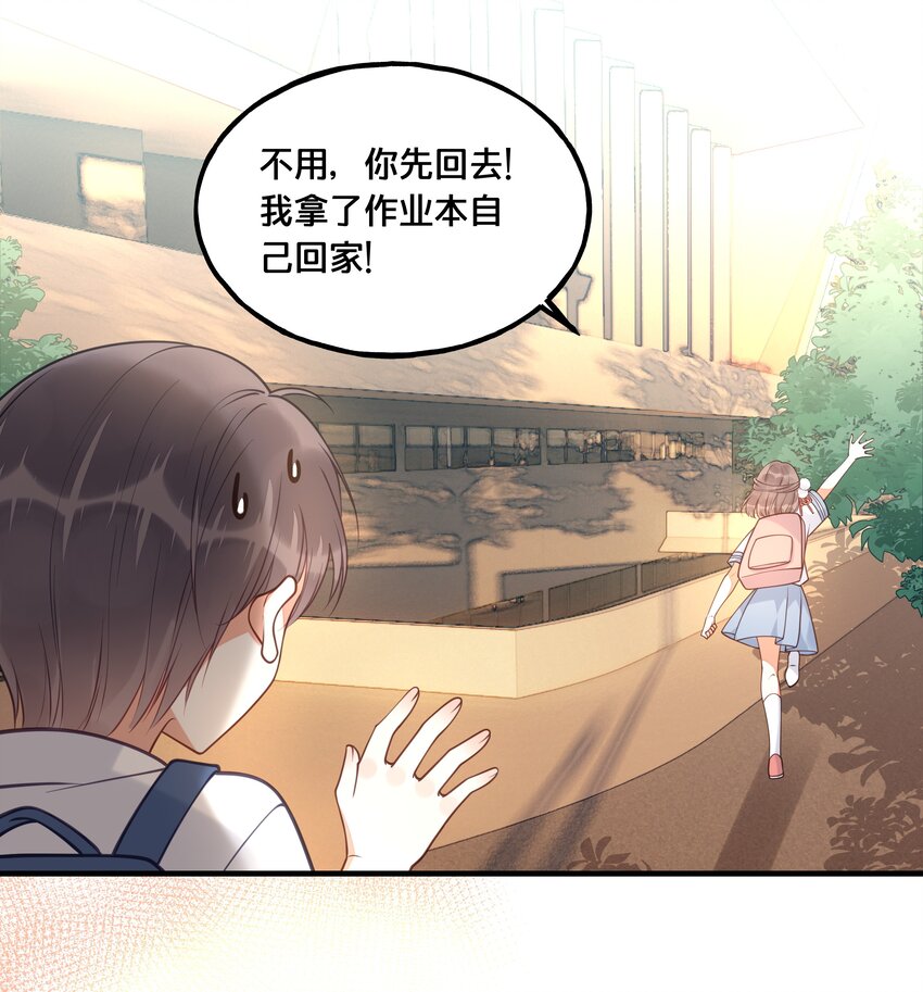 023 你是我的公主29