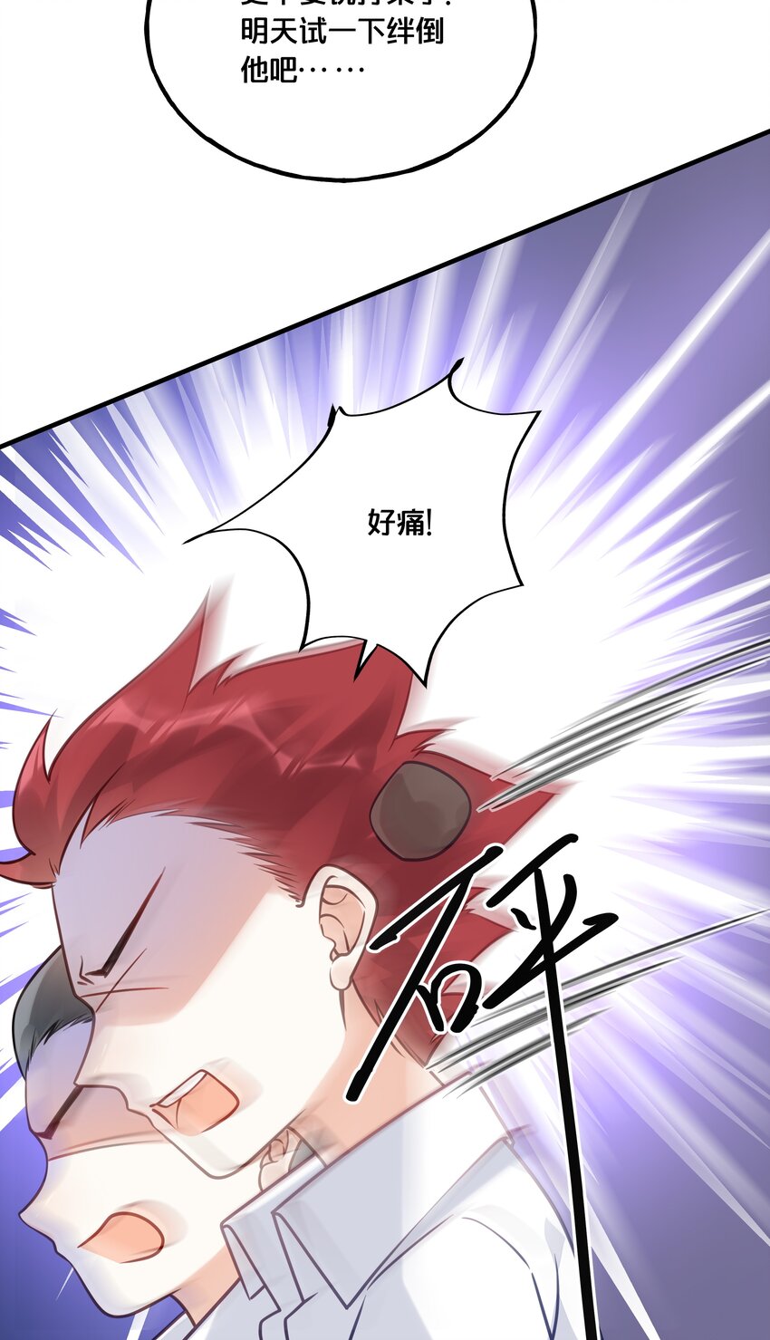 023 你是我的公主32