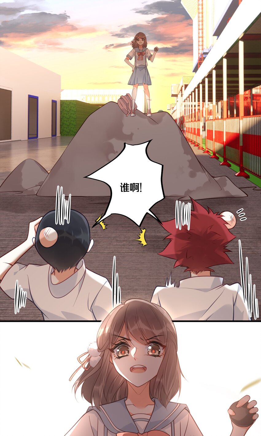 023 你是我的公主33