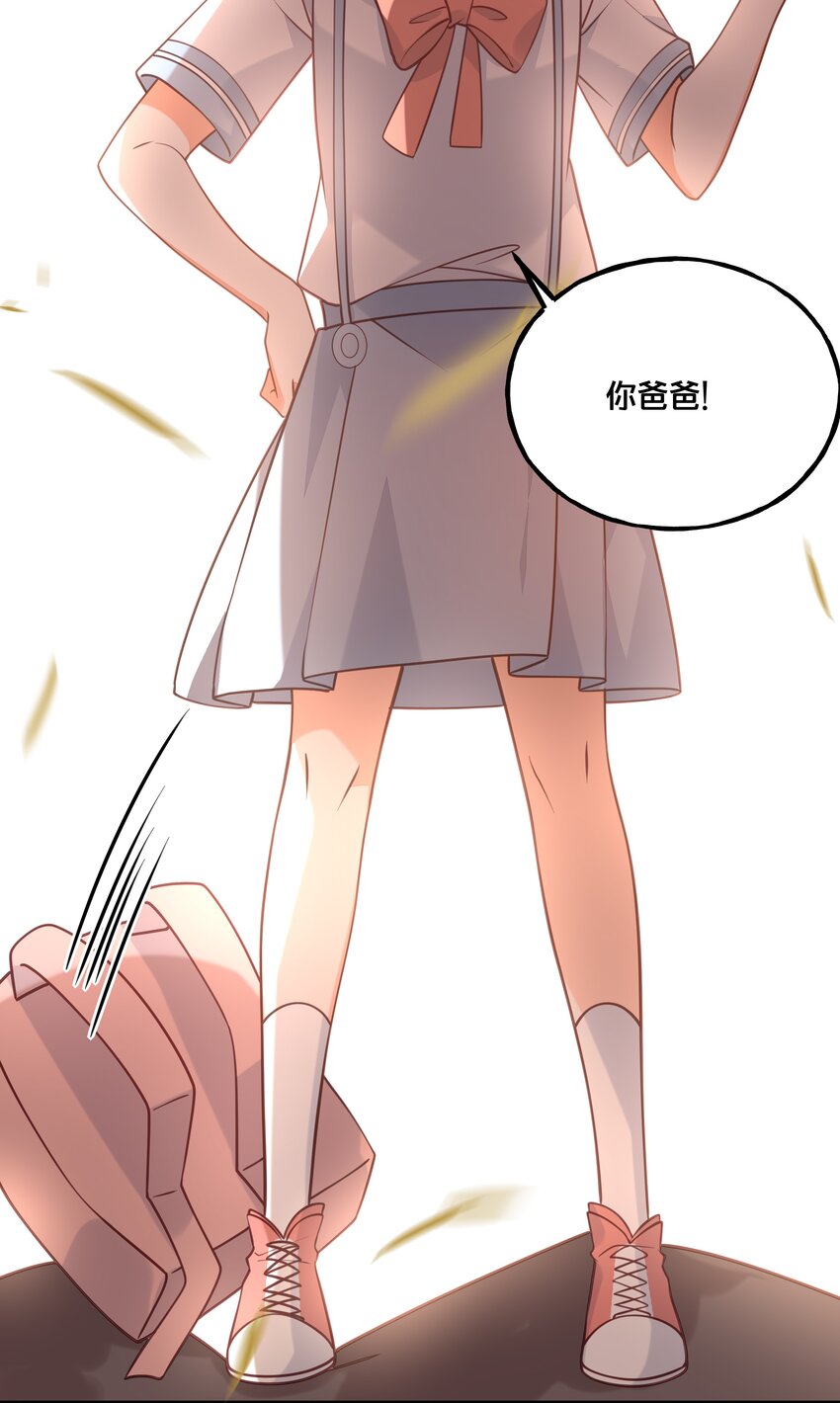 023 你是我的公主34