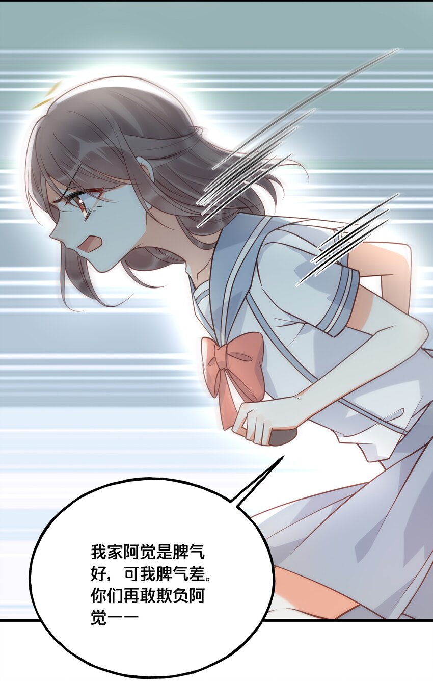 023 你是我的公主35