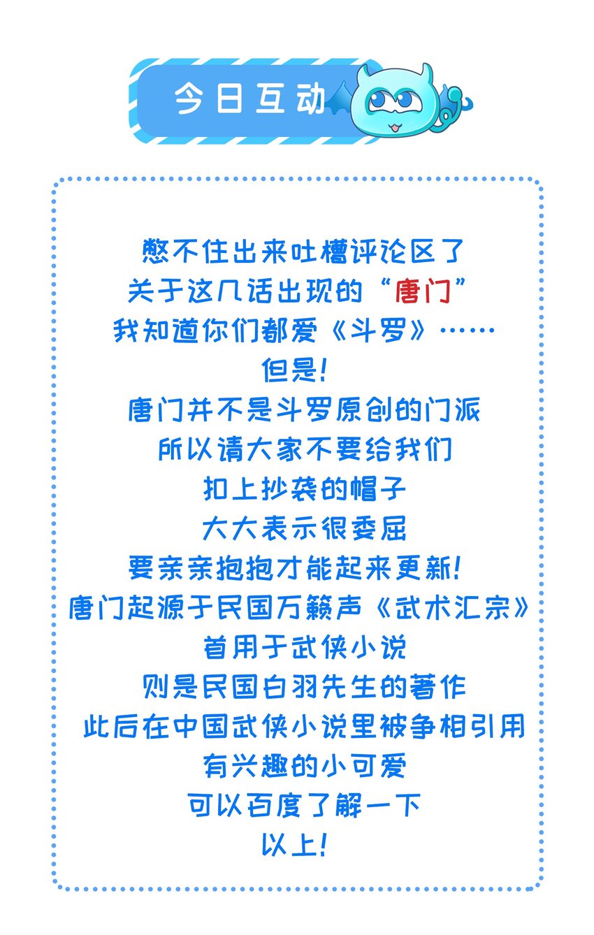 023 你是我的公主37