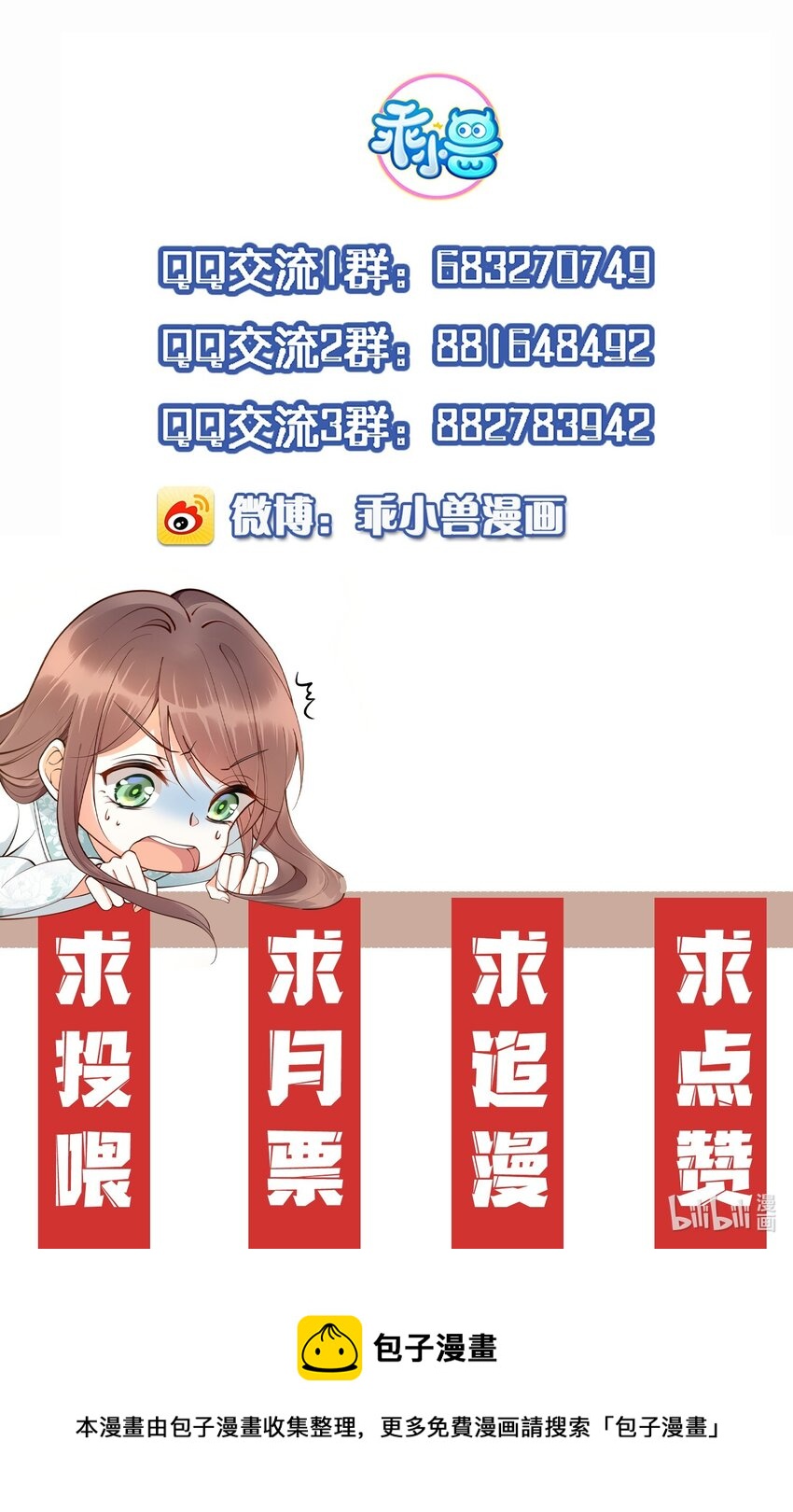 023 你是我的公主38