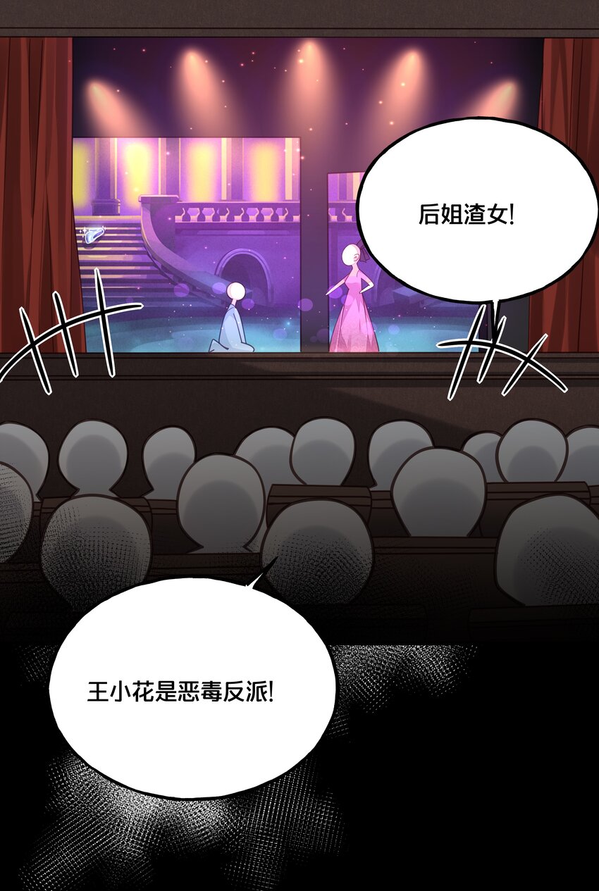 023 你是我的公主4