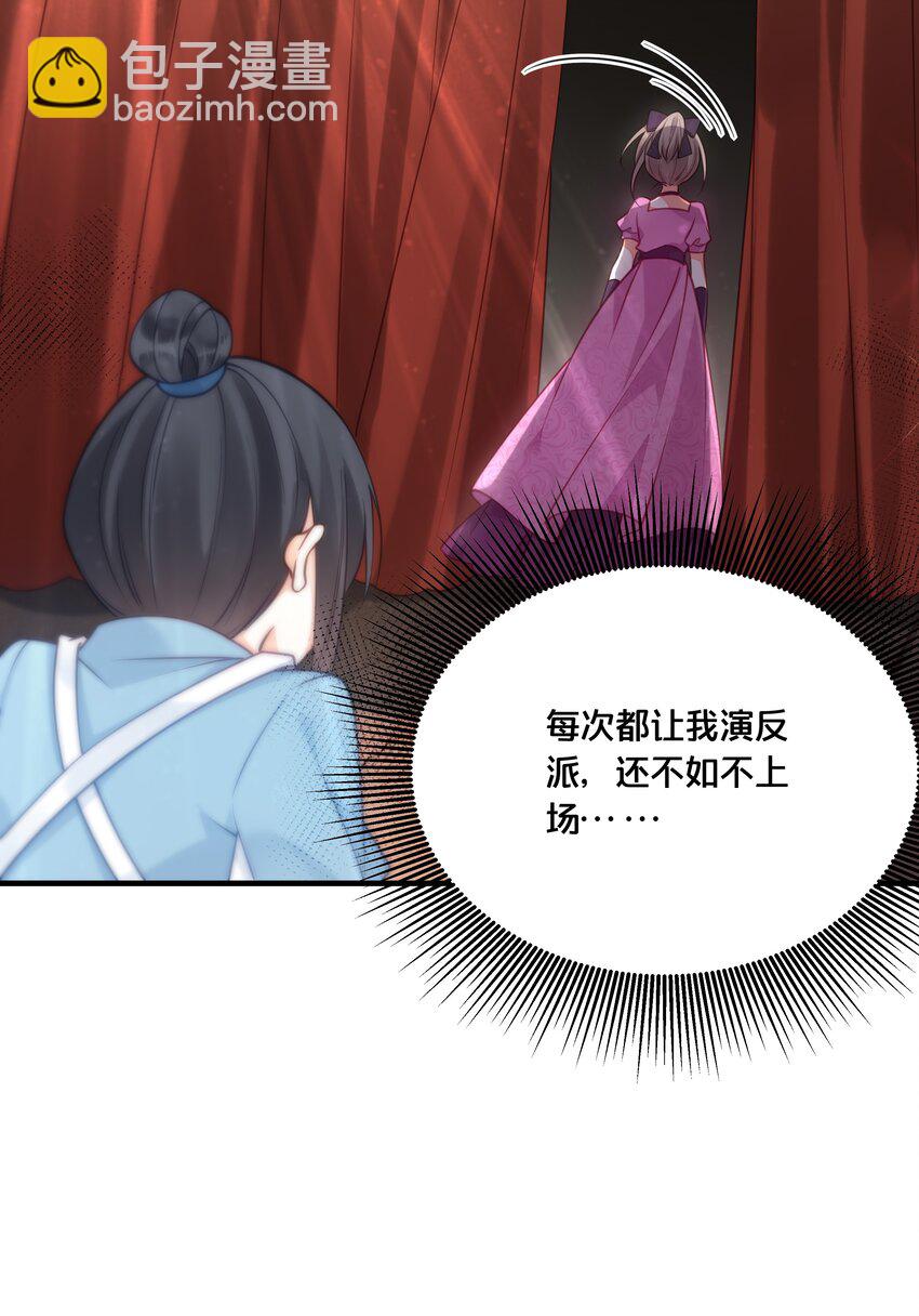 023 你是我的公主6