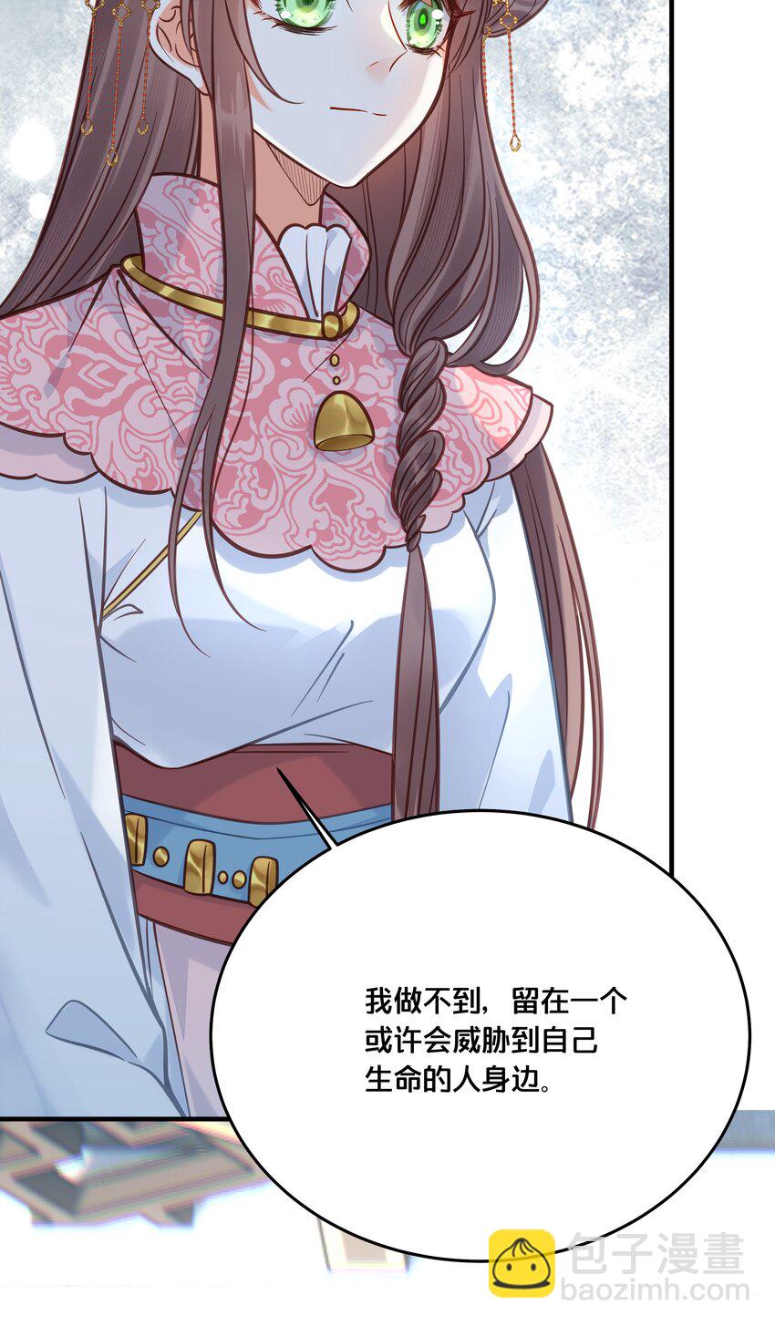 029 我们到此为止10