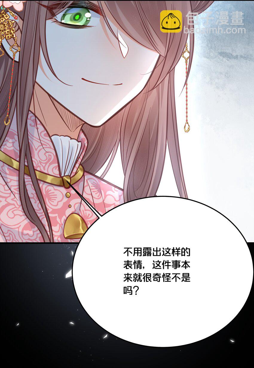 029 我们到此为止14