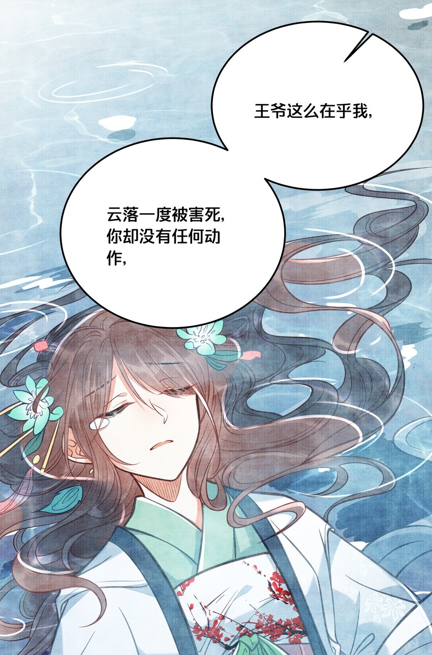 029 我们到此为止15