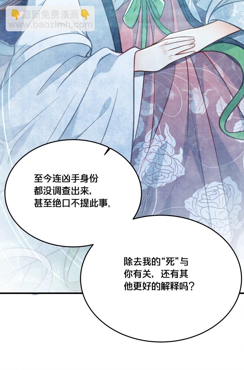 029 我们到此为止16