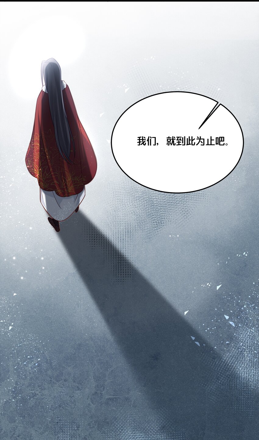 029 我们到此为止19