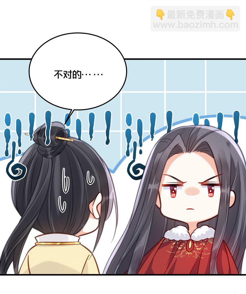 029 我们到此为止2
