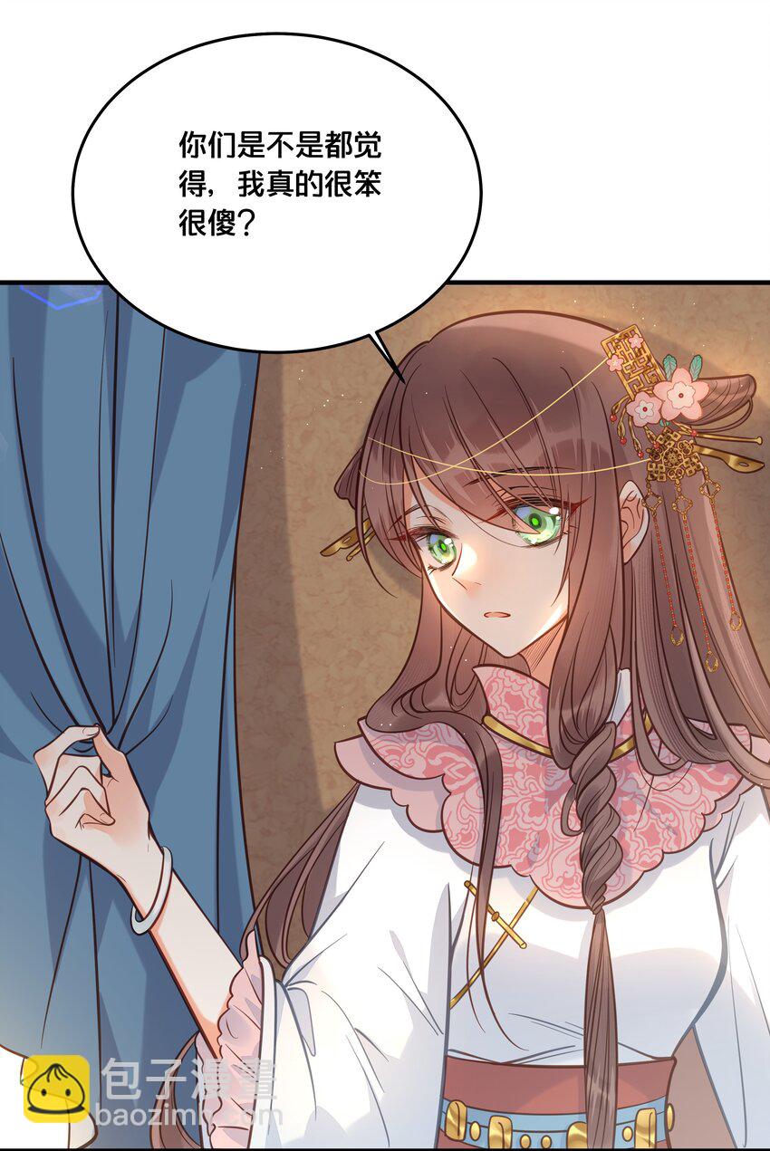 029 我们到此为止25