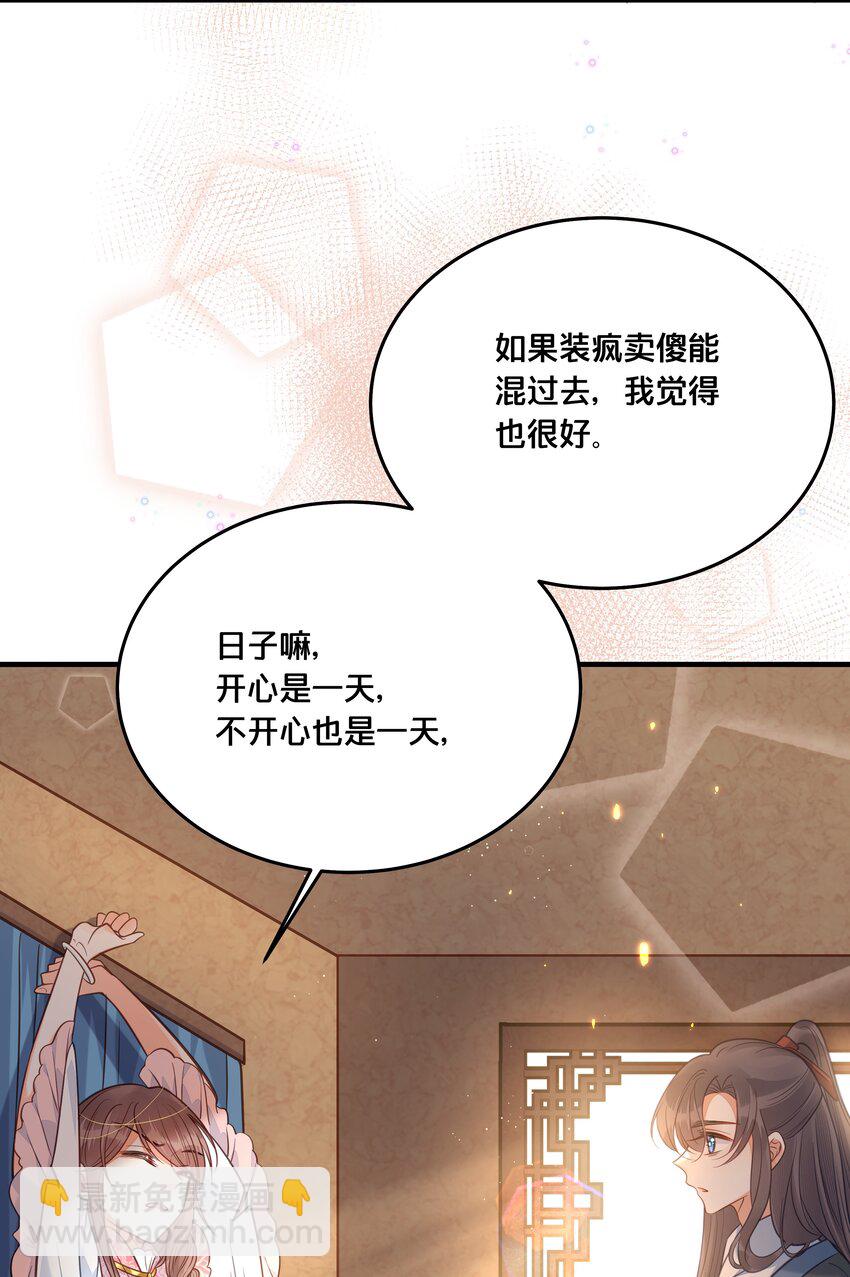 029 我们到此为止26