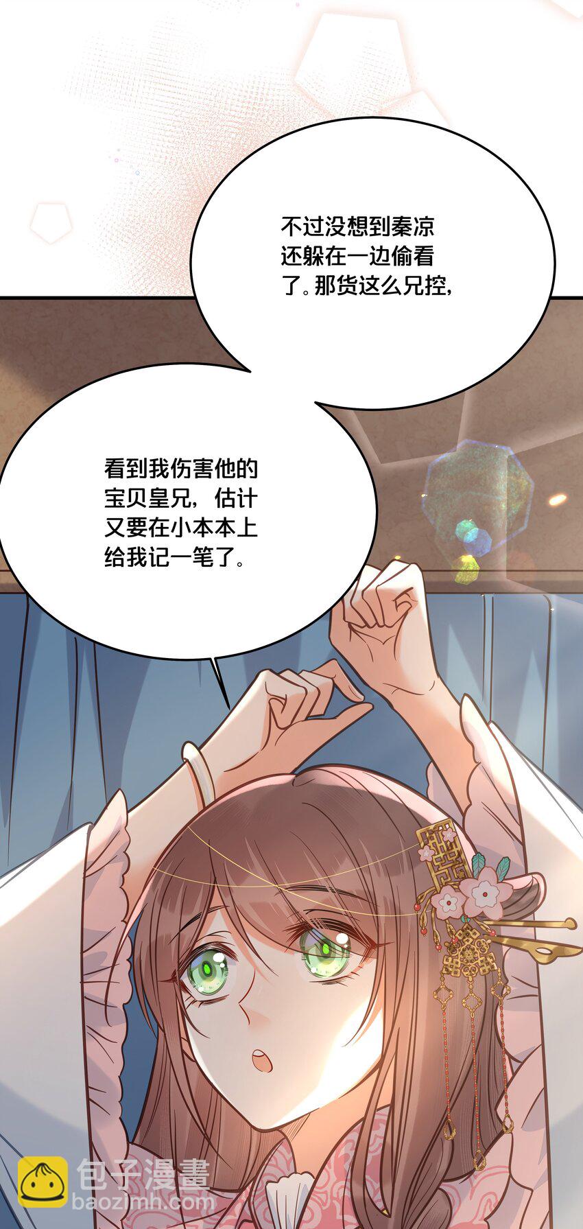 029 我们到此为止28