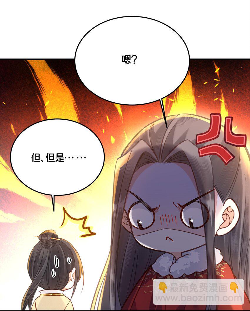 029 我们到此为止3