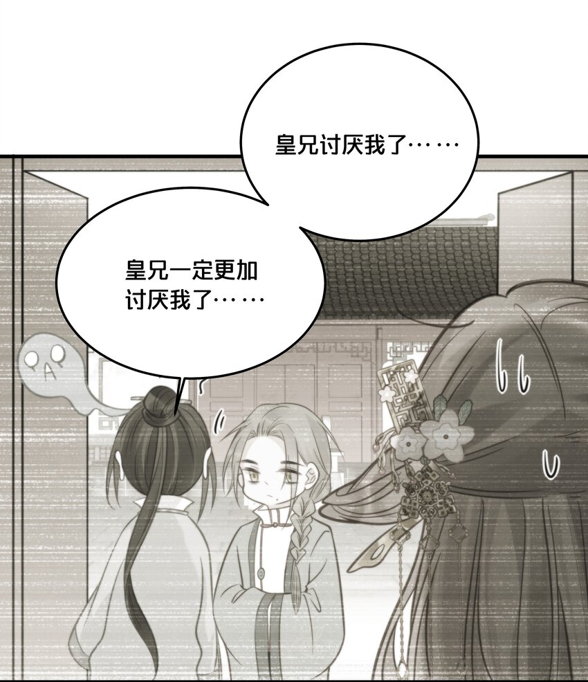 029 我们到此为止30