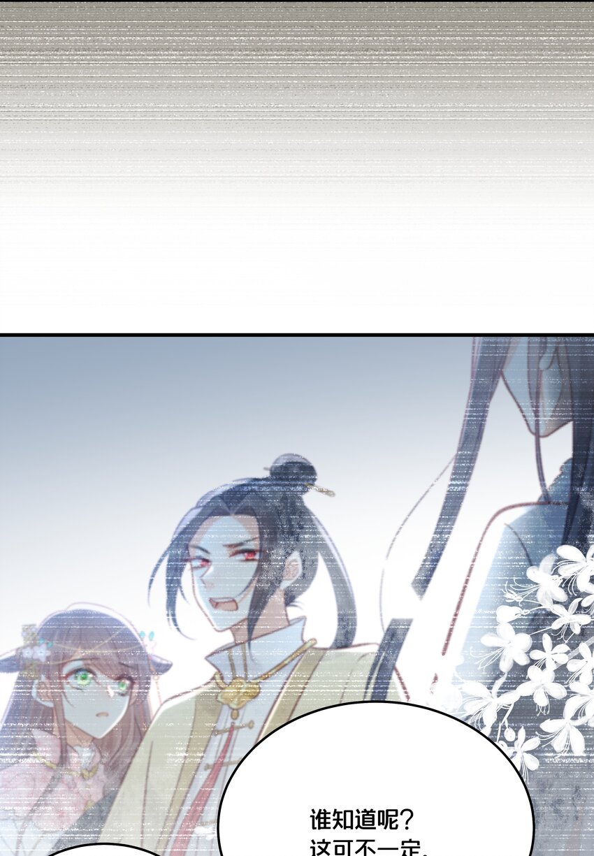029 我们到此为止31
