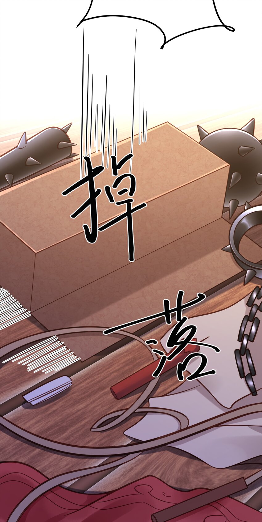 029 我们到此为止34