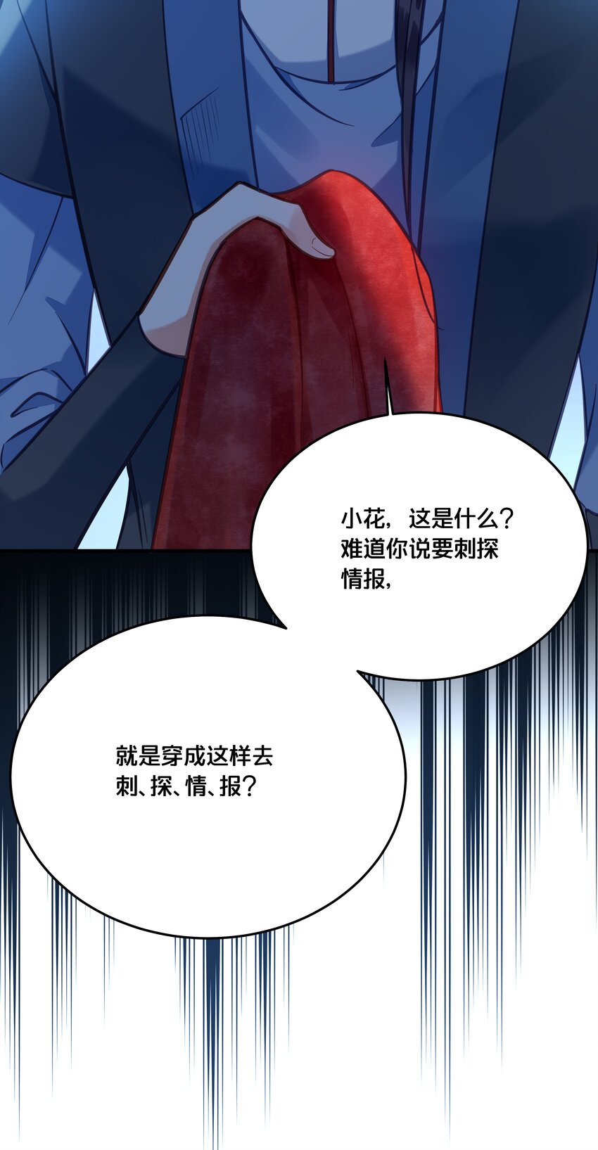 029 我们到此为止37