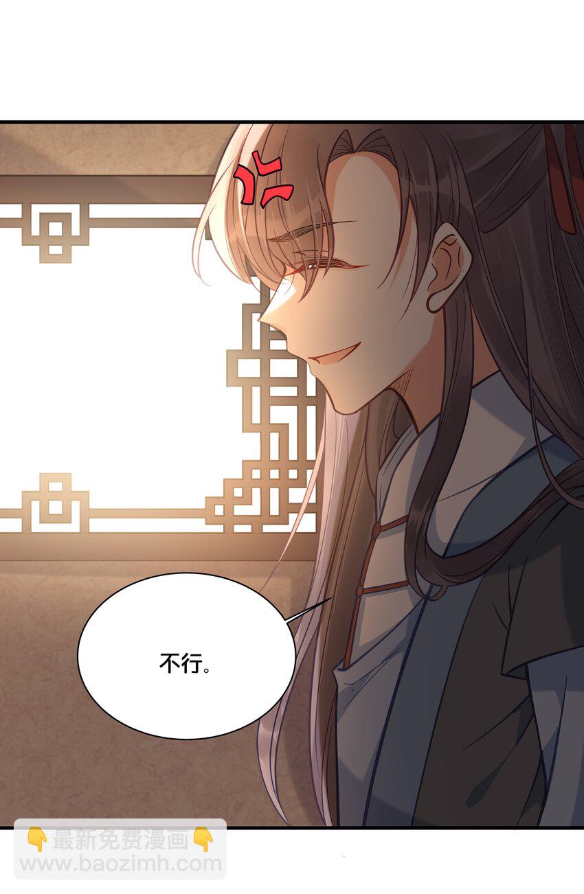 029 我们到此为止39