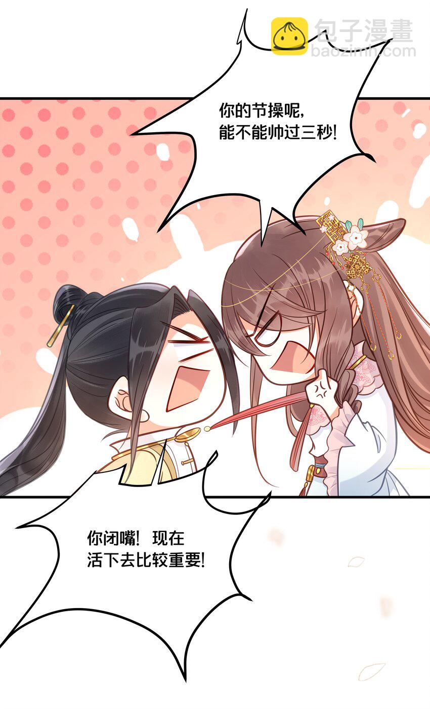 029 我们到此为止5