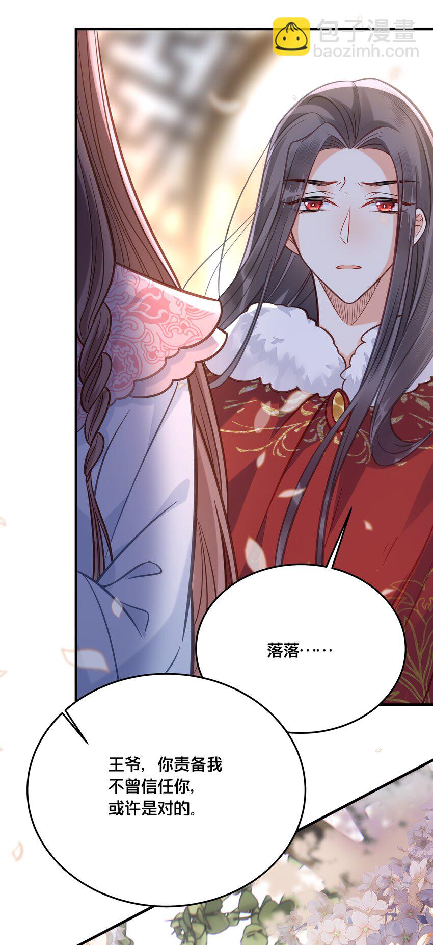 029 我们到此为止6