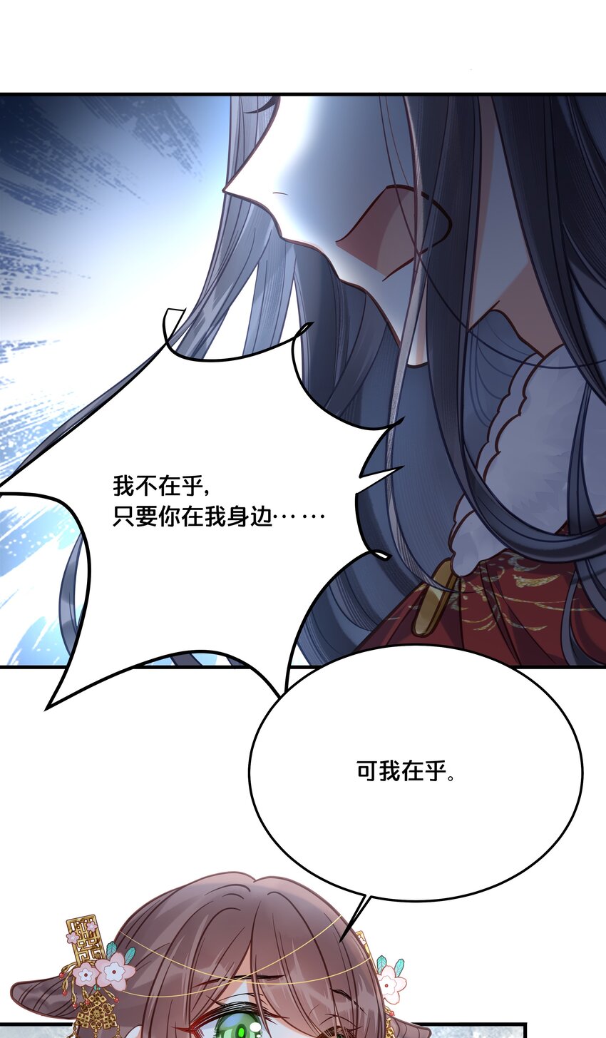 029 我们到此为止9
