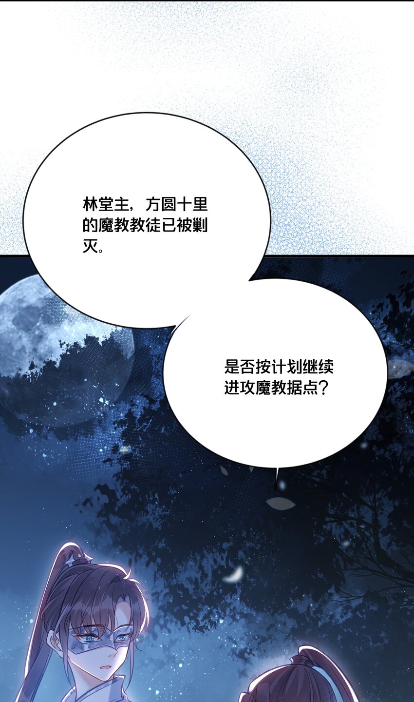 034 埋伏25