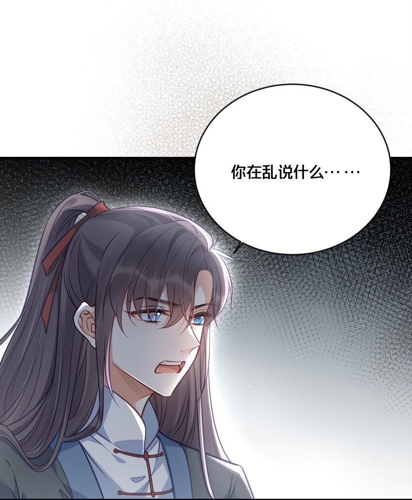 034 埋伏3