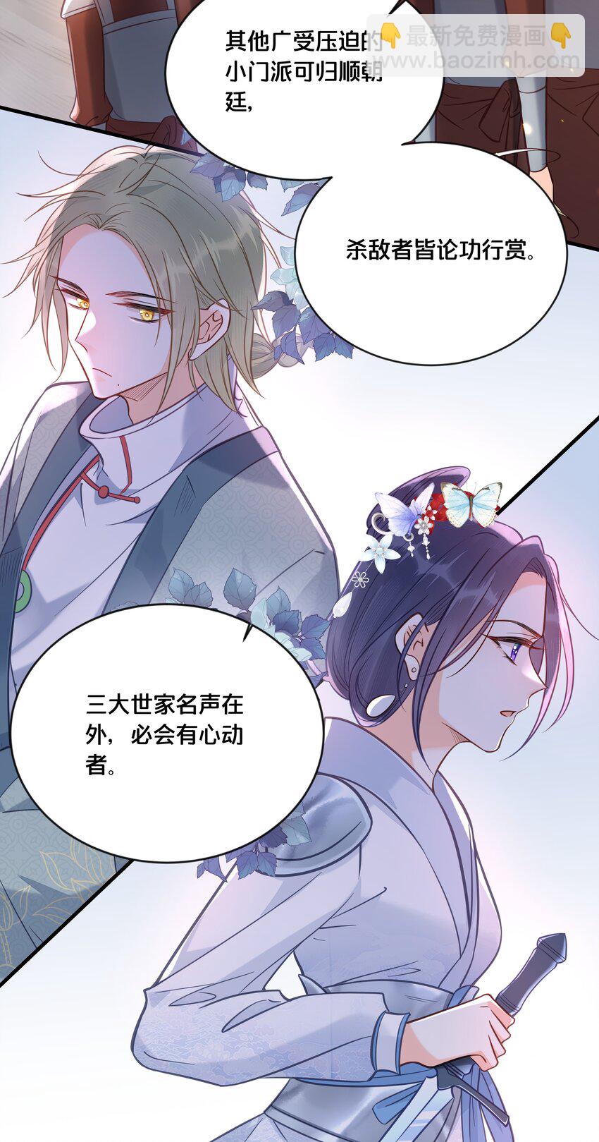 034 埋伏7