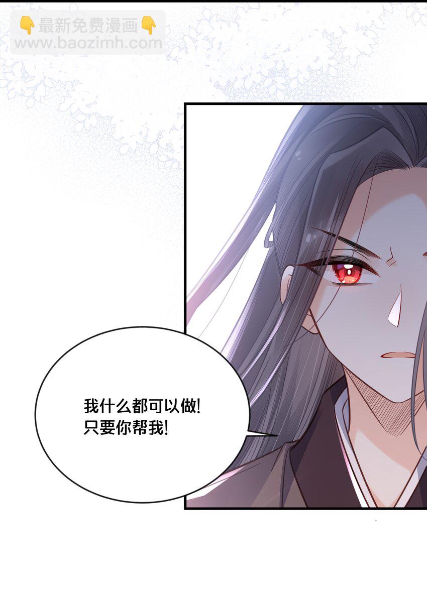 042 我嫁给你10