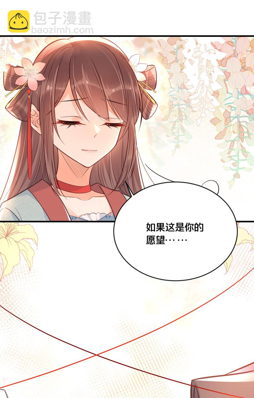 042 我嫁给你11
