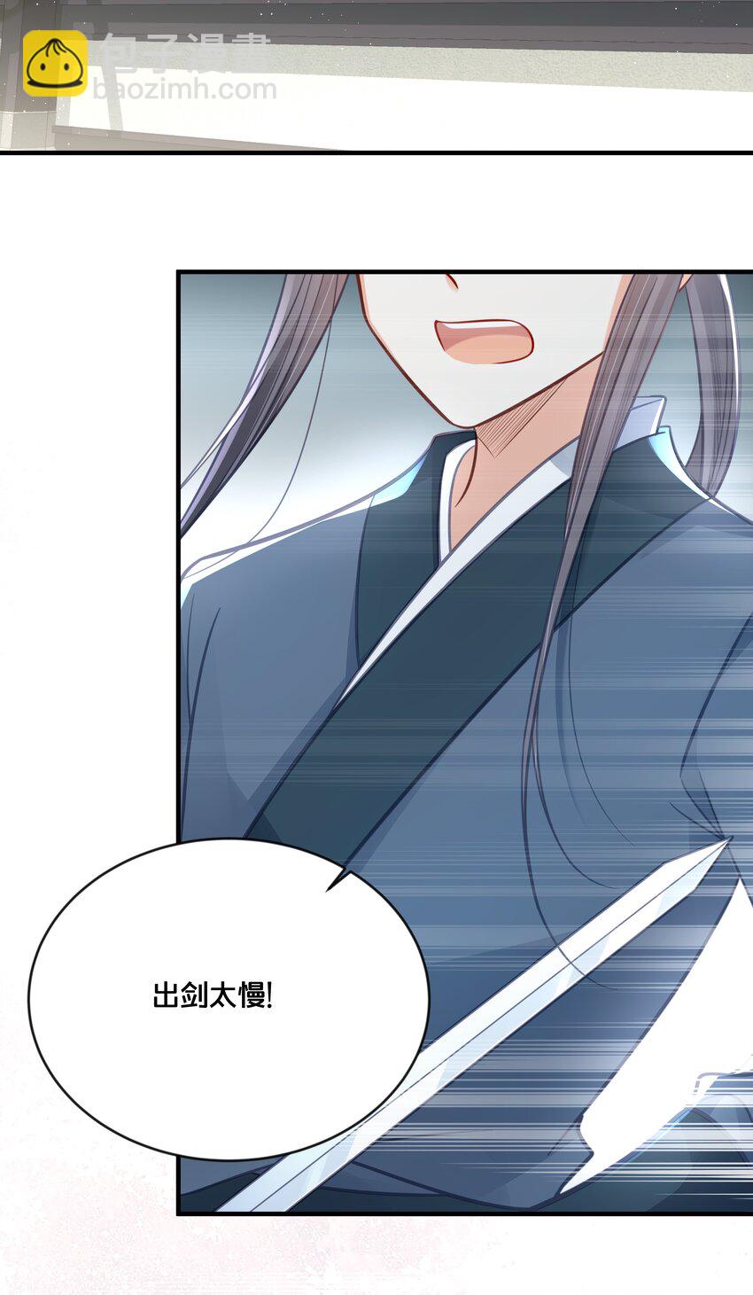 042 我嫁给你14
