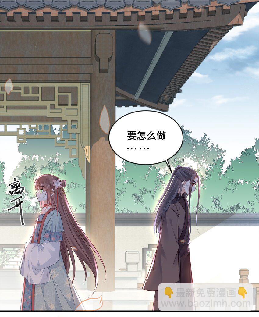 042 我嫁给你2