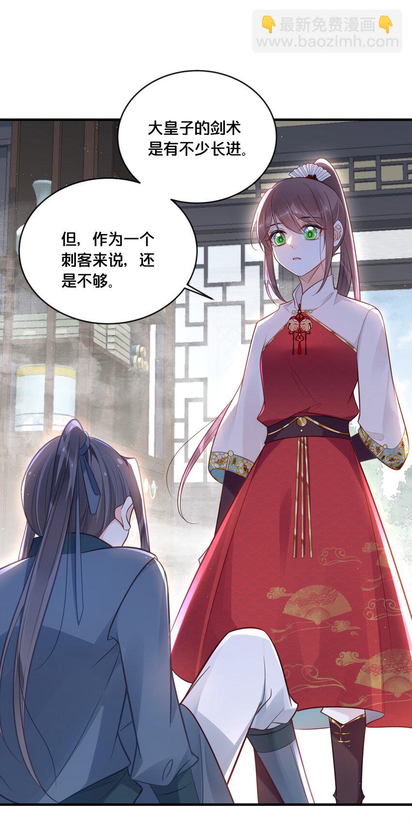 042 我嫁给你20