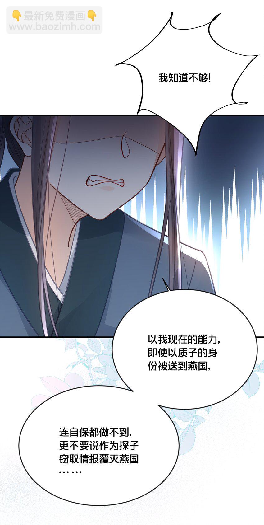 042 我嫁给你21